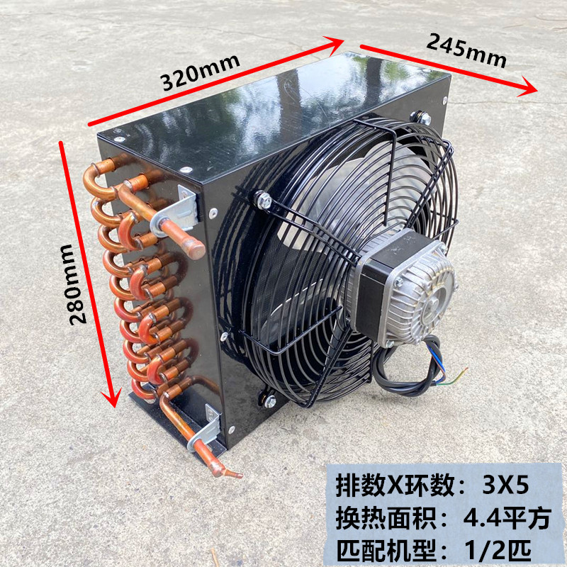 风冷水冷 冷库展示柜 冰柜冰箱 冷凝器 小型铜管铝翅片机组散热器在类目 机械设备, 制冷设备中 - 来自Buy2taobao.com提供专业的淘宝代购服务