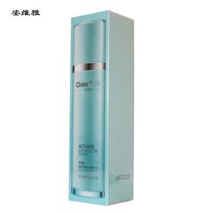 姿维雅新品 买水送同系列乳液  水肌能透明质酸高保湿精华水