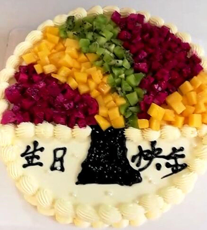 生日蛋糕重庆优惠券-搜券网