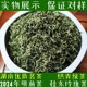 2024年新茶春季茶叶明前绿茶高山云雾绿茶湖南桂东玲珑茶烘青绿茶