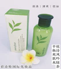 韩国  innisfree悦诗风吟绿茶精萃平衡柔肤水保湿控油补水200ml