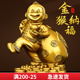 全黄铜猴子摆件十二生肖12金属猴金福猴家居工艺品桌面装饰礼品纯