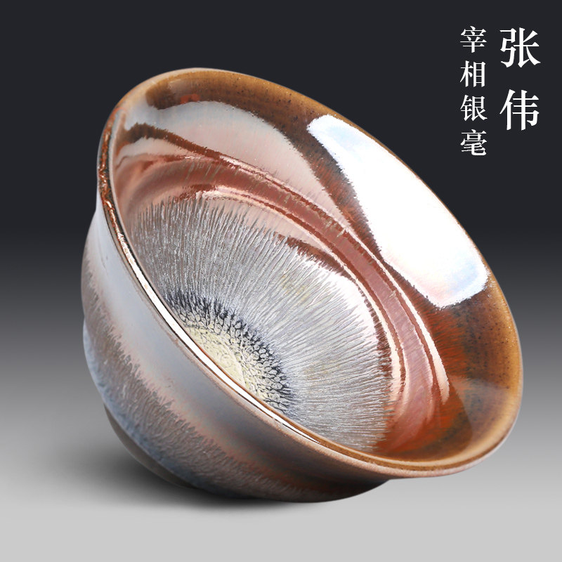 张伟大师纯手工作品宰相银毫建盏品茗杯单杯礼盒装女主人杯茶盏