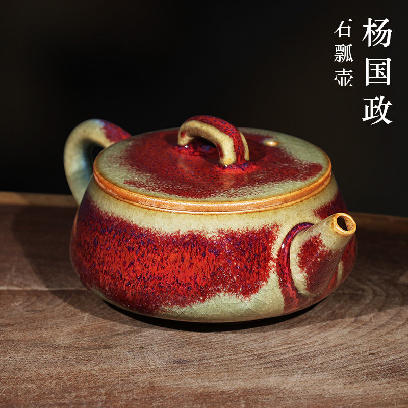 杨国政国大师纯手工钧瓷茶壶陶瓷家用泡茶壶功夫茶具钧窑礼盒装