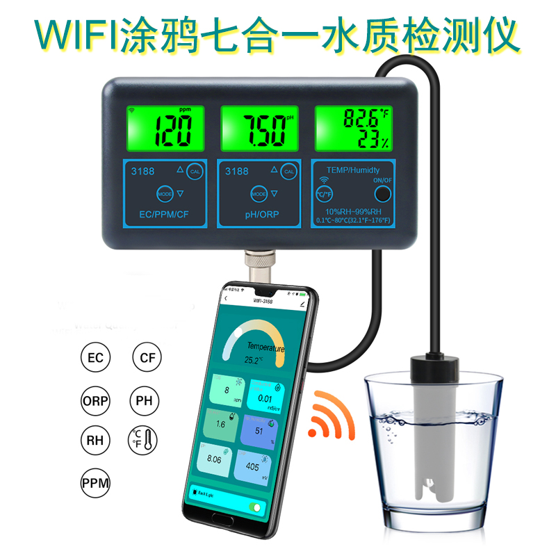 智能WIFI水质检测仪PH测试仪TDS/EC/ORP海水淡水养殖水培实验监测