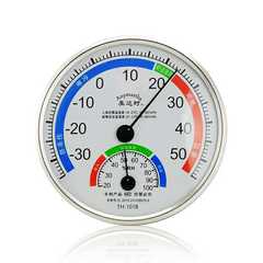 包邮 婴儿房温度计 温度表 湿度表 室内温度湿度表 家用温湿度计