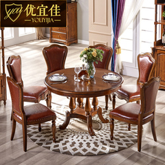 美式乡村实木圆形餐桌 欧式圆餐桌椅组合6人 家用吃饭桌子全实木