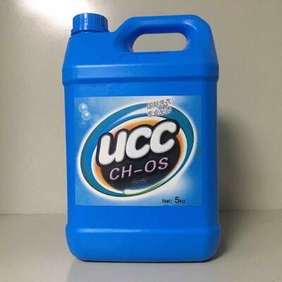 ucc石油枧油os 上海正品ucc干洗加盟店专用 干洗耗材洗涤原料
