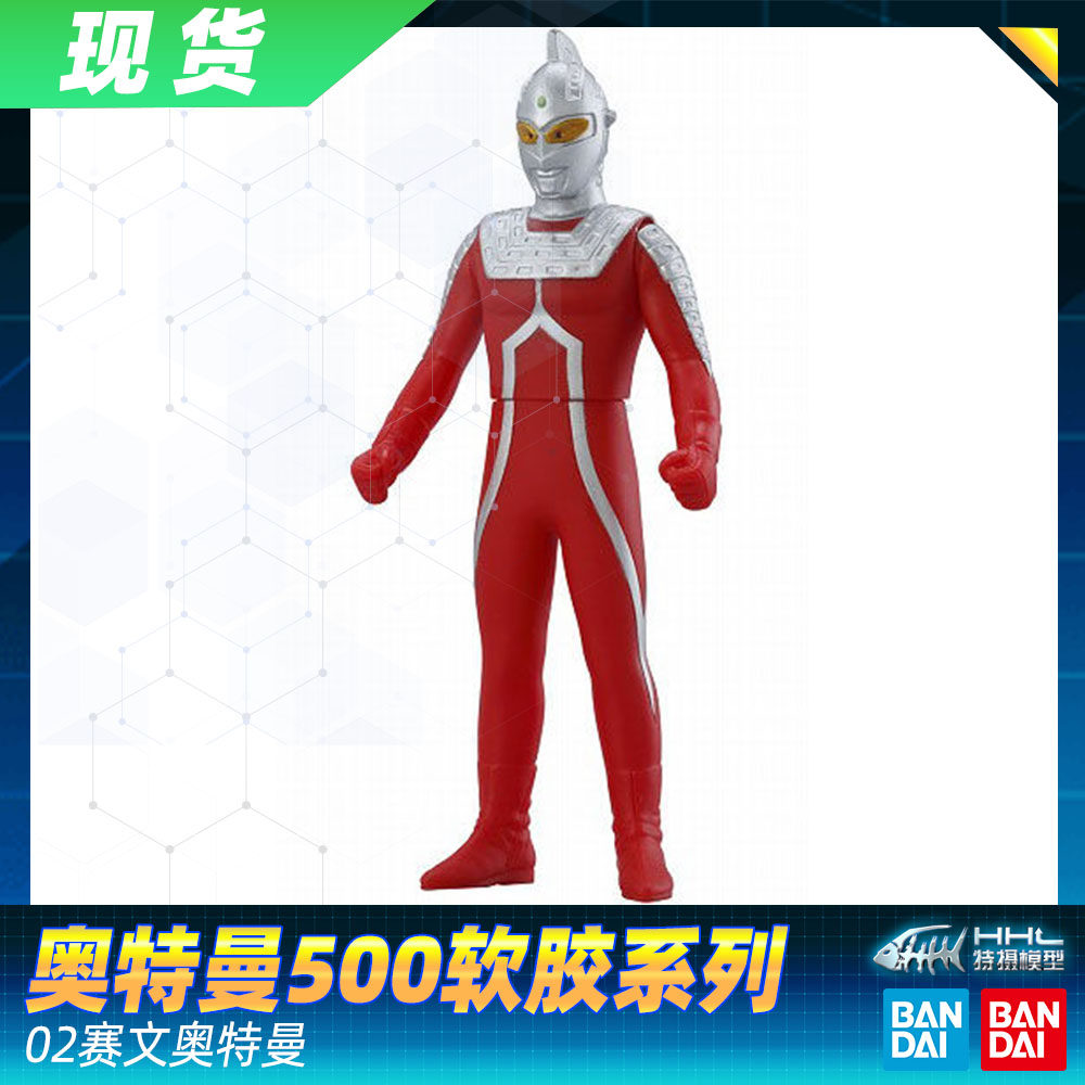 万代银河火花-特价促销-优惠券领取-价格|多少钱|什么牌子好-35优惠券