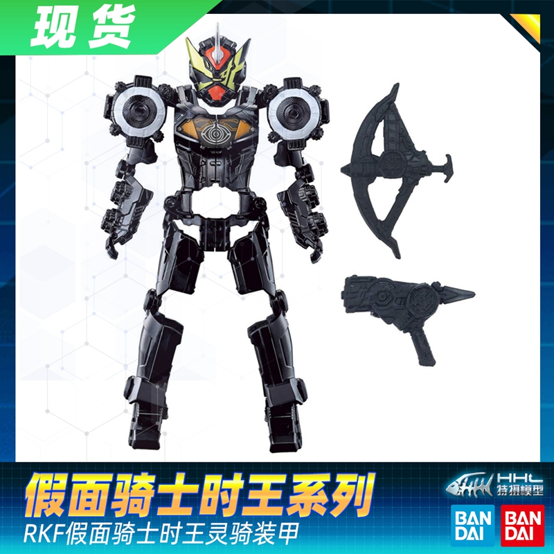 现货万代假面骑士zi-o时王rkf 非shf 超可动人偶 ghost 灵骑 装甲
