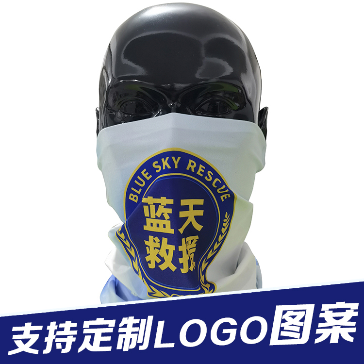 正品新标BSR 蓝天救援冰丝棉魔术头巾围脖防晒面罩脖套定制印logo