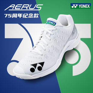 yonex尤尼克斯羽毛球鞋yy男鞋女鞋超轻4代超轻Z azmex az男款透气