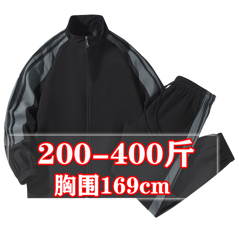 400特大码男装春秋胖子外套男加肥加大宽松开衫两件套运动卫衣300