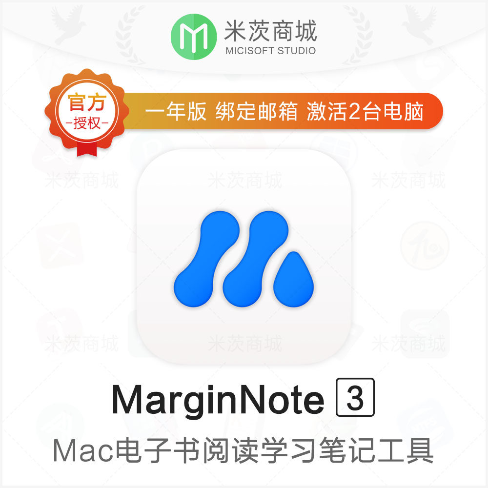 marginnote3