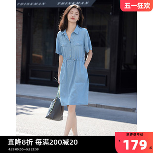 德玛纳2024春蓝色牛仔衬衫连衣裙女短款短袖时尚风宽松休闲裙子