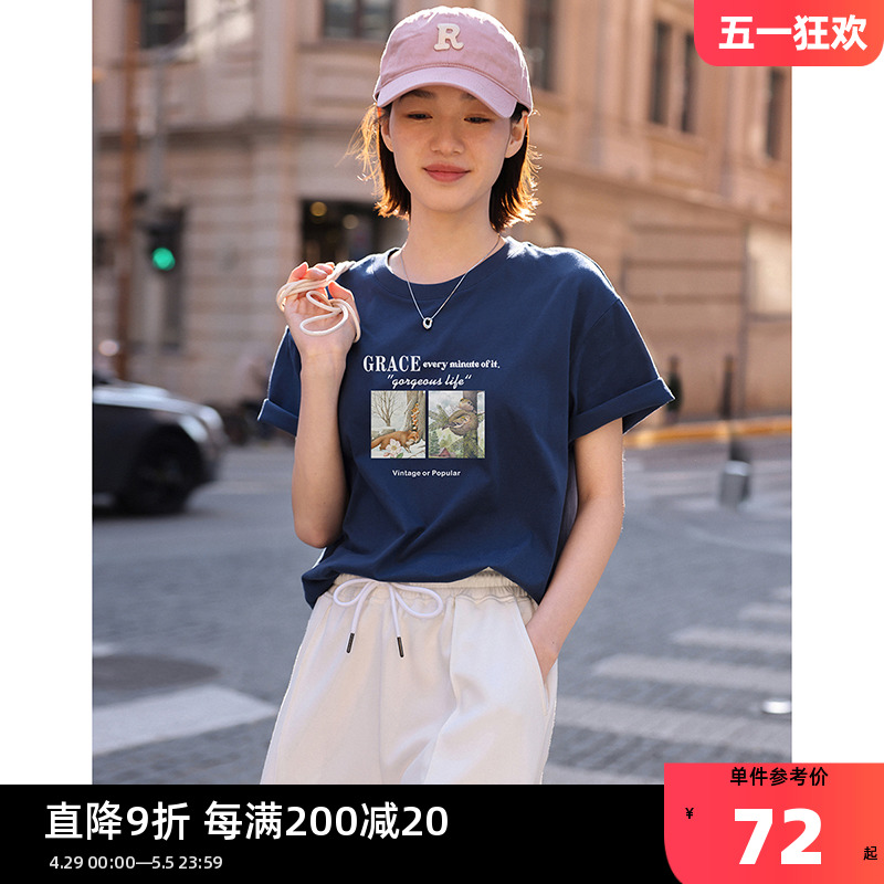 德玛纳2024蓝色纯棉印花短袖T恤女夏季新款内搭宽松休闲打底上衣