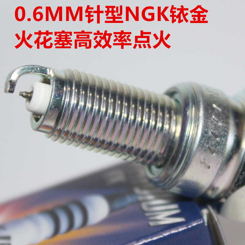 NGK铱金火花塞适用雅马哈XT1200Z水冷双缸 摩托车对应CPR8EB-9