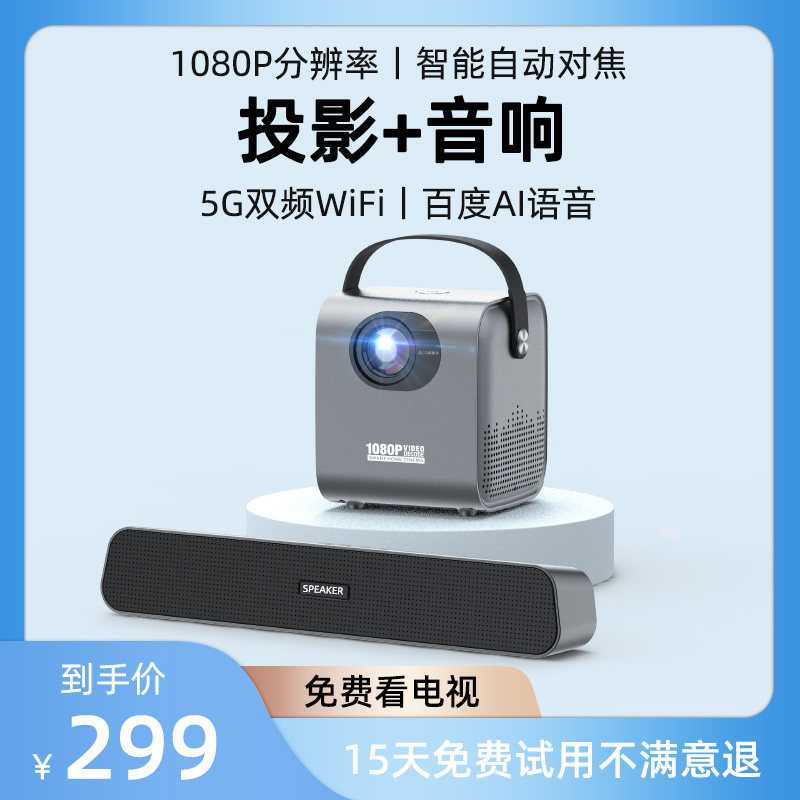 西米可投影仪怎么样 2022,动态感受投影仪的快乐～