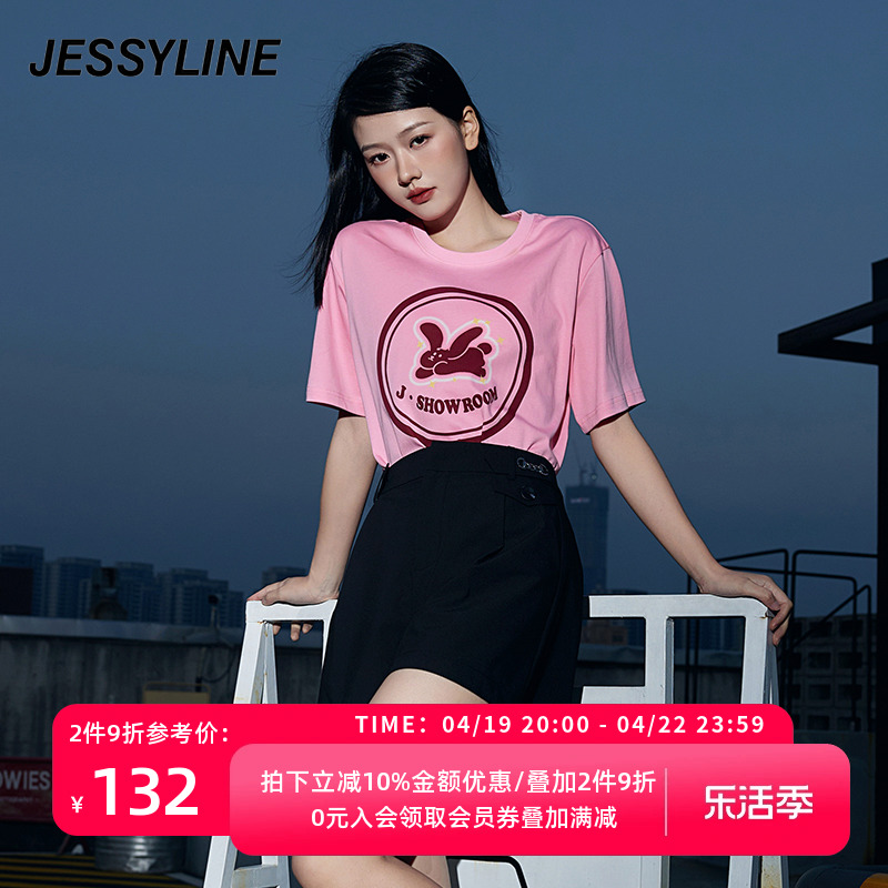 杰茜莱粉红色卡通字母短袖t恤女高级感夏新款百搭上衣 jessyline