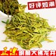2025年新茶正宗明前大佛龙井茶散装 耐泡型 茶农直销250g 豆香浓