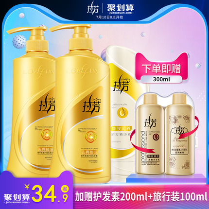 Tᳱļ䴿Բ·װ 19.90Ԫ