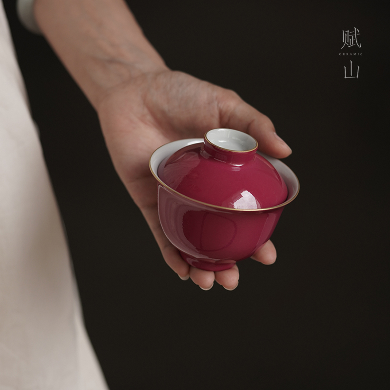 【赋山堂官方】胭脂红灵芝盖碗描金边手工手绘泡茶碗景德镇陶瓷单