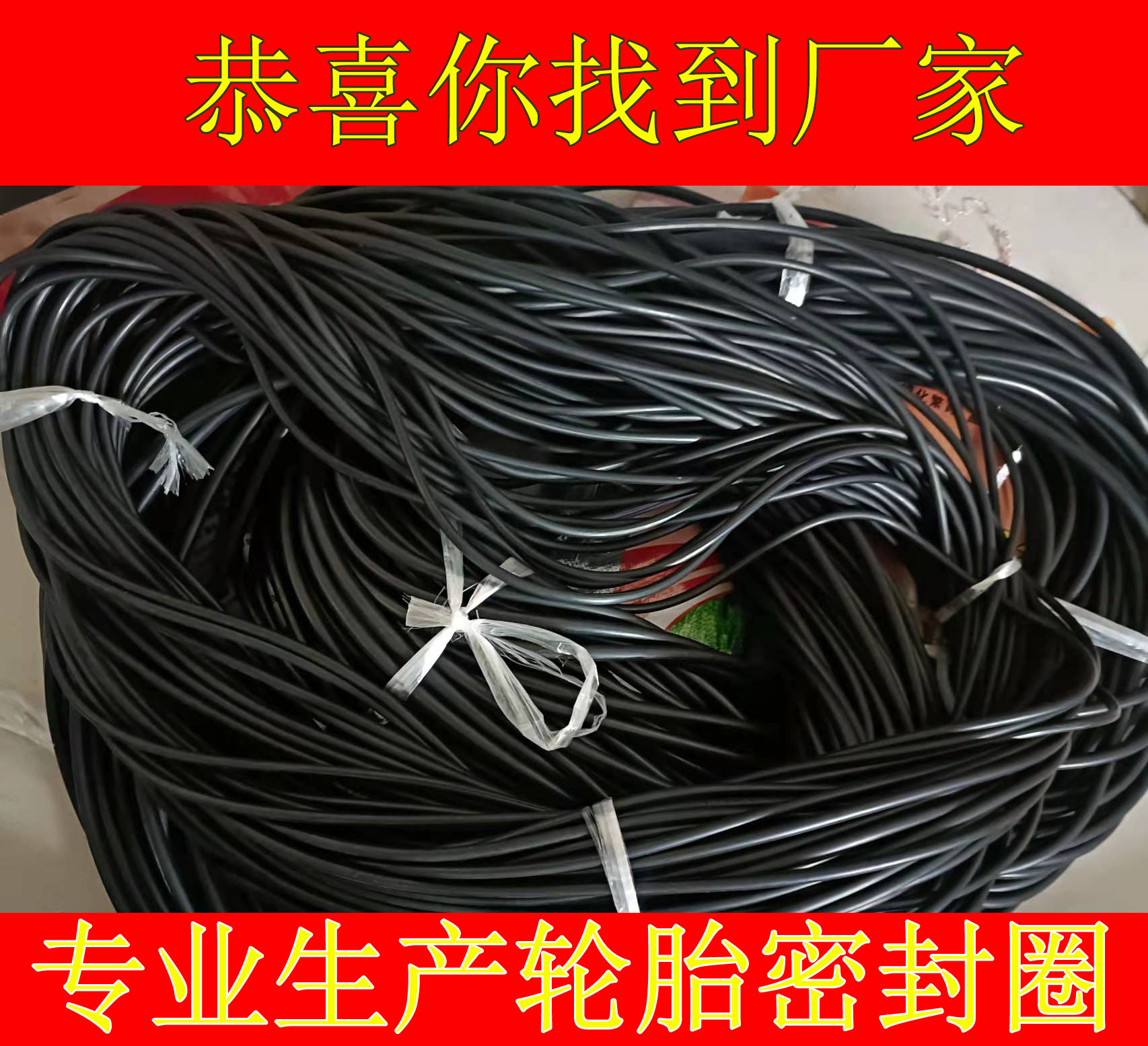 385/95R25 14.00R25吊车轮胎密封圈 25寸O型圈橡胶圈充气杆气门嘴