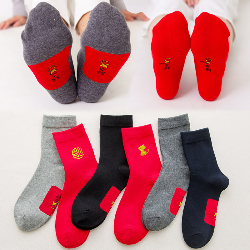本命年袜子男女士袜属鼠年福秋冬中筒大红色棉袜情侣休闲踩小人袜