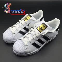 虎扑伙伴 三叶草正品Adidas 贝壳头金标 镭射男女鞋C77124/C77154