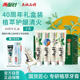 两面针40周年礼盒牙膏本草维护口腔健康清火护龈固齿家庭套装