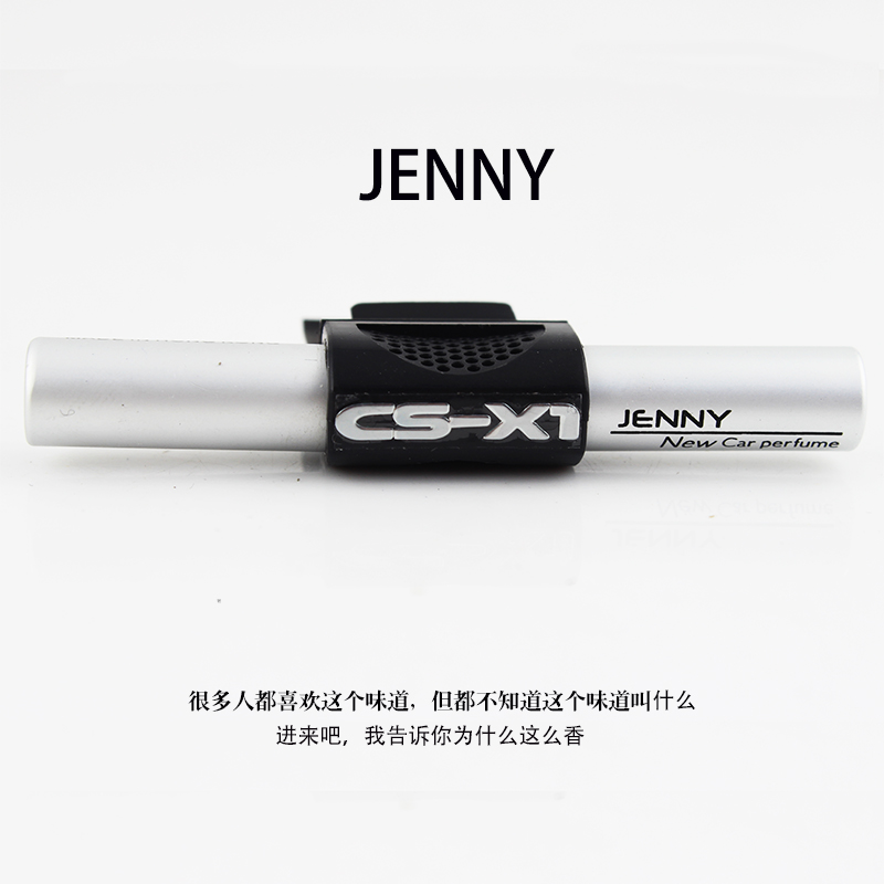 Johnny Car perfume Fragrant wind Car perfume Air outlet essential oil tuyere Perfume jenny Car perfumein the Car/Articles/Fitting/Refit , Car Accessories/The jewelry , Car perfume/Purify/Cooling agent , Car perfume category - from Buy2taobao.com to provide professional Taobao agent buy service