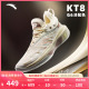 安踏KT8 G6汤丨氮科技篮球鞋高低帮稳定支撑碳板运动鞋112321101