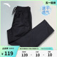 安踏运动长裤男士2024夏季新款休闲卫裤黑色针织透气直筒宽松裤子