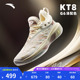 安踏KT8 G6汤丨氮科技篮球鞋高低帮稳定支撑碳板运动鞋112321101