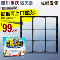 加强铁质拉网展架 拉网架折叠展示架 拉网展架背景墙广告展示架