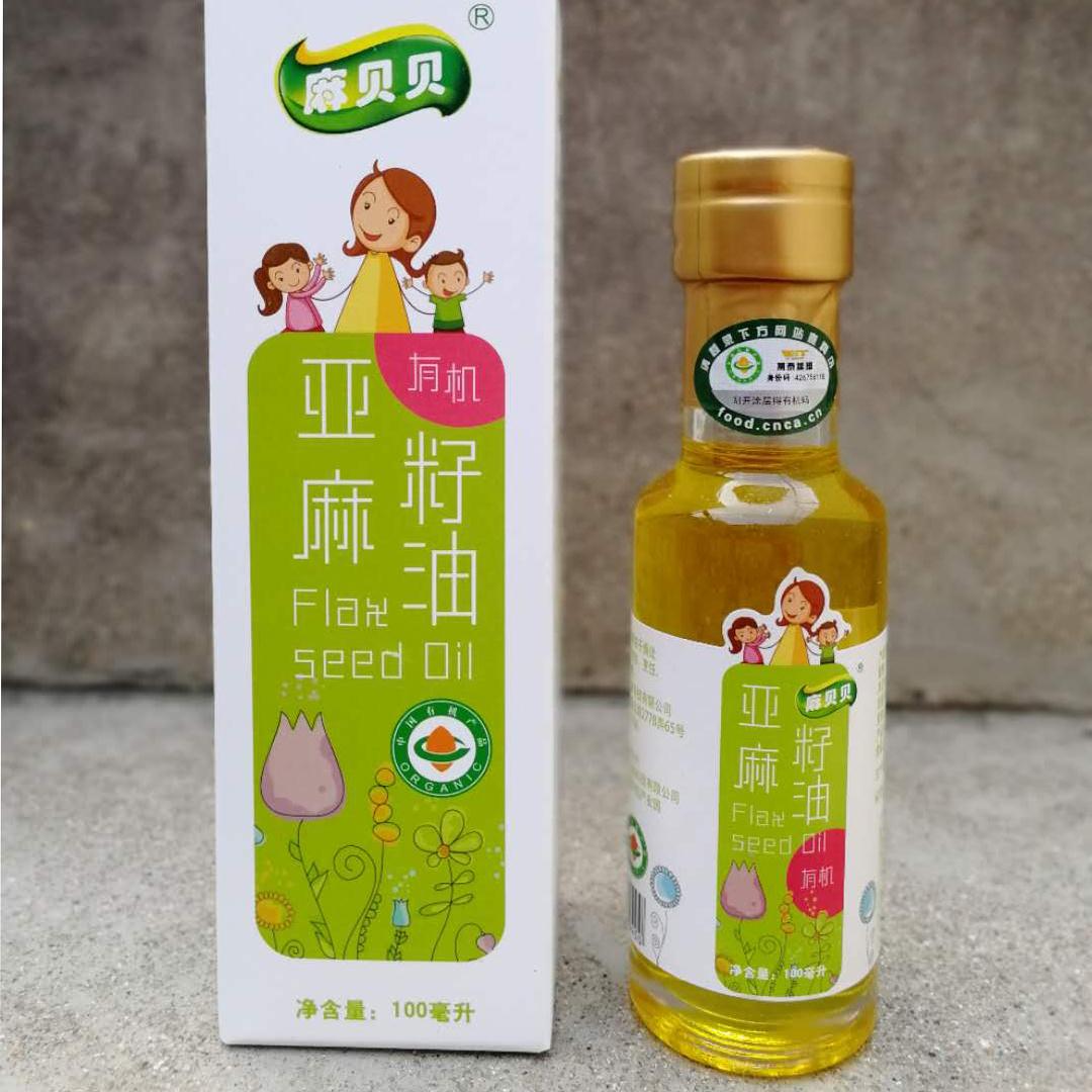 麻贝贝 亚麻籽油冷榨100ml食用油儿童宝宝孕产妇月子纯非火胡麻油