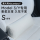 Alcantara特斯拉Model3/Y/S/X汽车腰靠垫护腰腰托腰枕靠背垫头枕