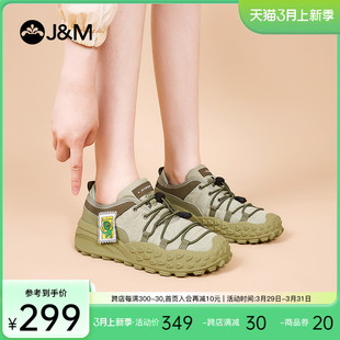 jm快乐玛丽登山鞋女2024春季新款厚底防滑户外徒步运动鞋丑萌鞋女