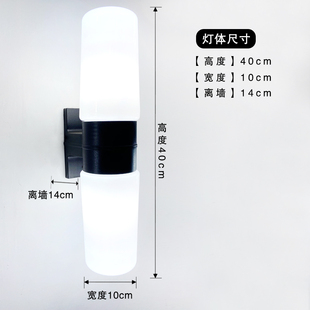 简约室外防水壁灯庭院门前灯阳台过道楼梯灯客厅卧室卫生间镜前灯