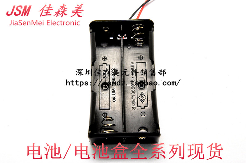 带线18650电池盒 锂电池2节18650带线 2节7.4V 电池盒 串联充电在类目 3C数码配件, 电子元器件市场, 实验器材/测试器材/开发工具, 电池盒/电池座/电池配件中 - 来自Buy2taobao.com提供专业的淘宝代购服务