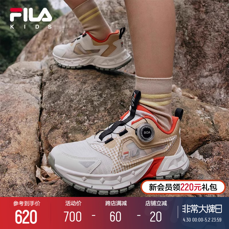 FILA KIDS斐乐童鞋儿童登山鞋2024夏新款男女大童纽扣透气运动鞋