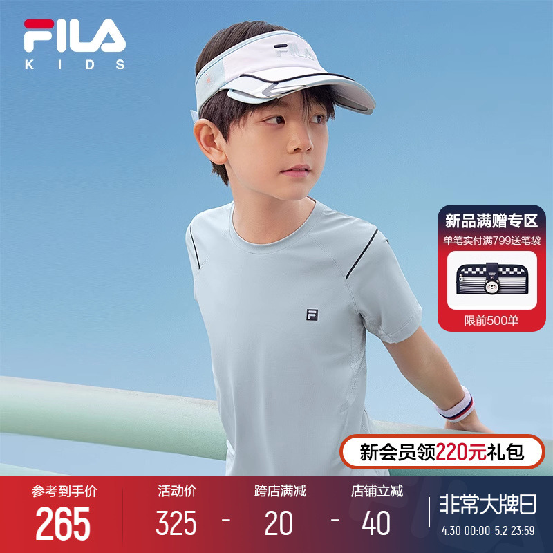 FILA KIDS斐乐童装男童短袖T恤2024夏季新款儿童运动透气综训上衣