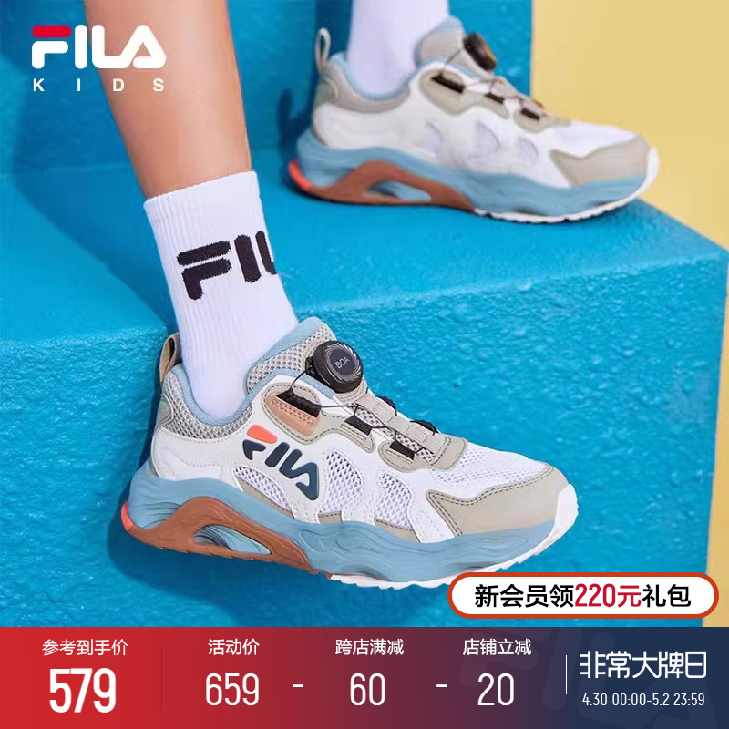 FILA KIDS斐乐童鞋儿童户外鞋2024夏新款男女大童旋钮网面运动鞋