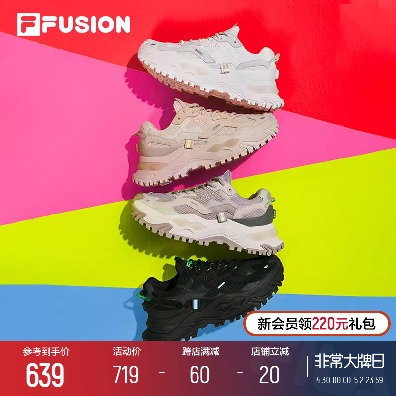 FILA FUSION斐乐官方硬糖鞋女鞋老爹鞋增高厚底休闲运动鞋跑步鞋