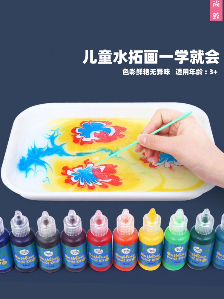 儿童无毒水拓画套装涂鸦浮水水画颜料指浮液画可水洗绘画工具幼儿园美术创意材料湿拓画在类目 电子词典/电纸书/文化用品, 画具/画材/书法用品, 水拓画颜料中 - 来自Buy2taobao.com提供专业的淘宝代购服务