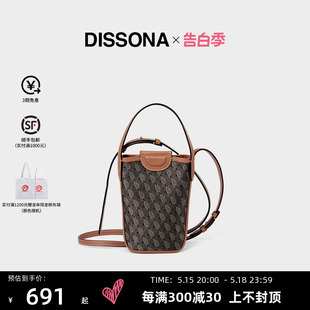 DISSONA迪桑娜女包幸运锦囊单肩斜挎包手提迷你小包包老花手机包