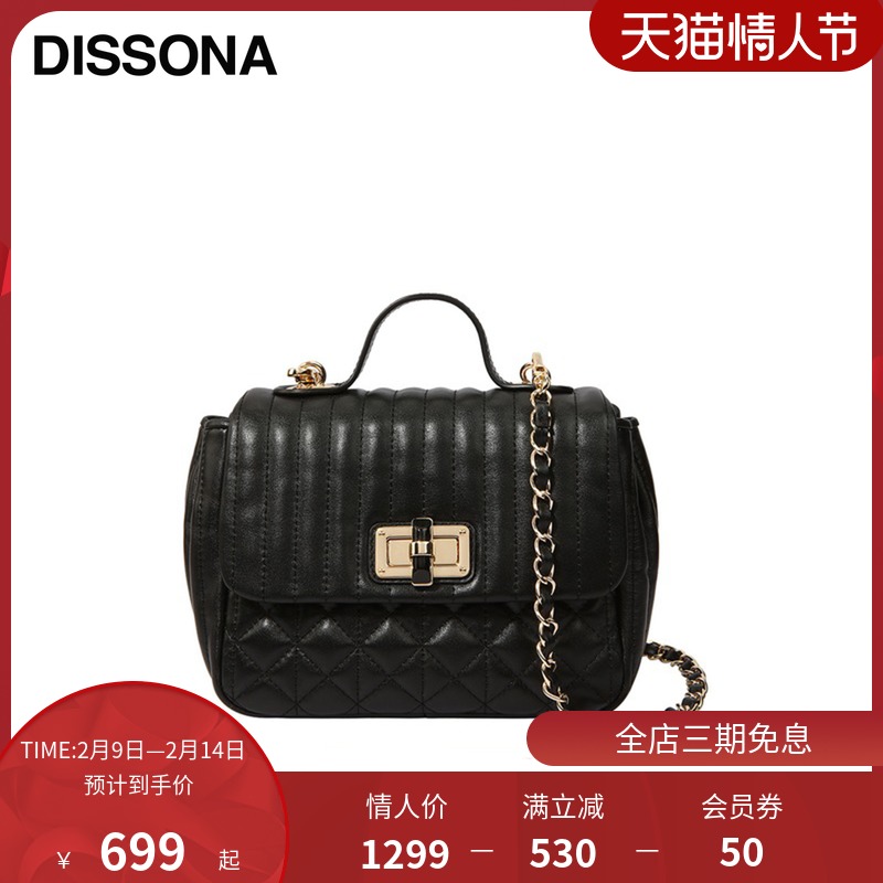 【清仓】迪桑娜女包真皮单肩包菱格链条包质感斜挎包小方包手提包在类目 箱包皮具/热销女包/男包, 女士包袋中 - 来自Buy2taobao.com提供专业的淘宝代购服务