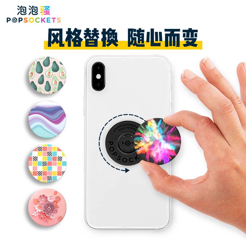 U.S.A PopSockets Bubble Telescoping Snap mobile phone gasbag Bracket new year Christmas giftin the 3C Digital Accessories, Cell Phone Accessories , Phone holder/Mobile phone holder category - from Buy2taobao.com to provide professional Taobao agent buy service