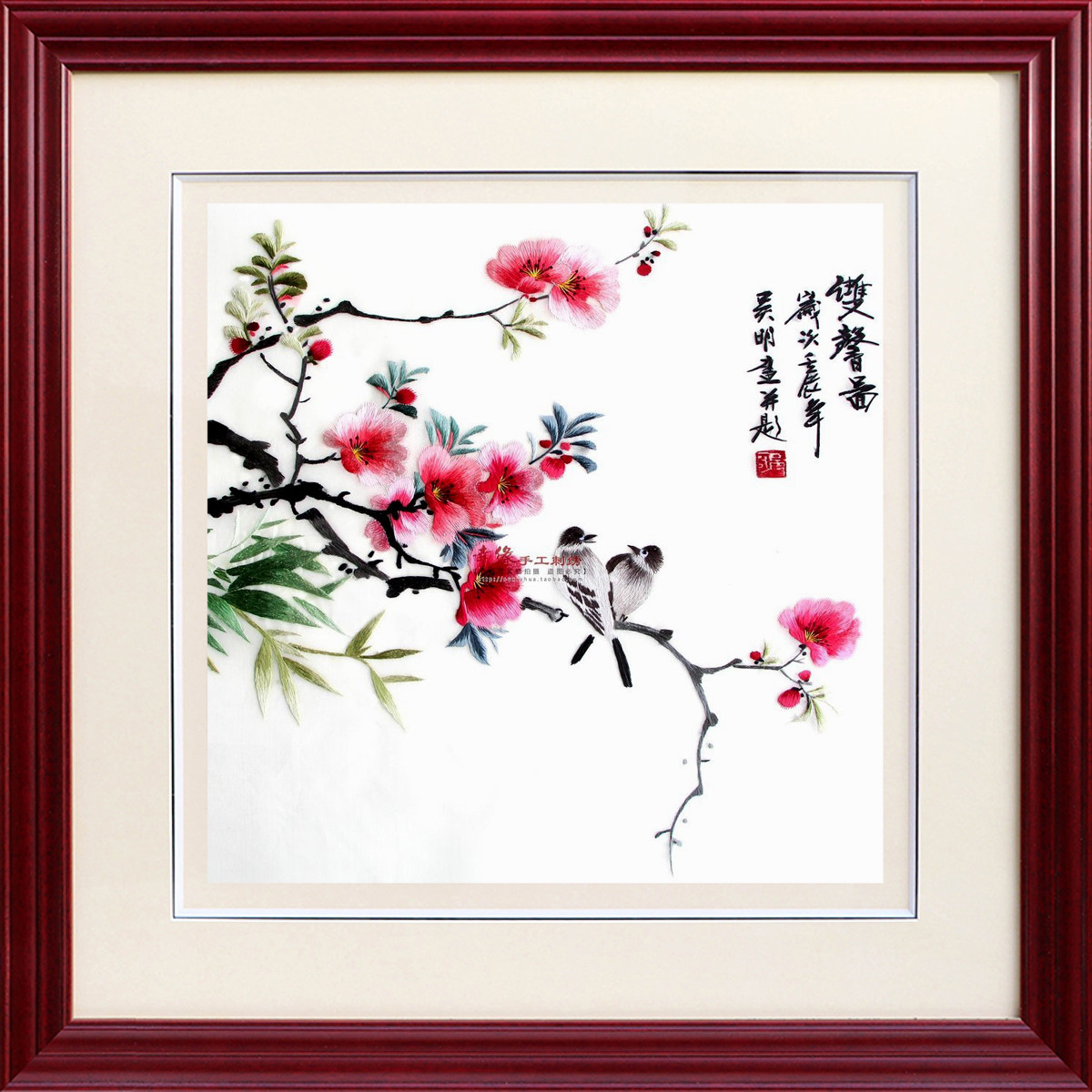 苏绣成品 4丝精细手工绣 客卧室装饰画 苏州刺绣 挂画 玉兰双鸟图