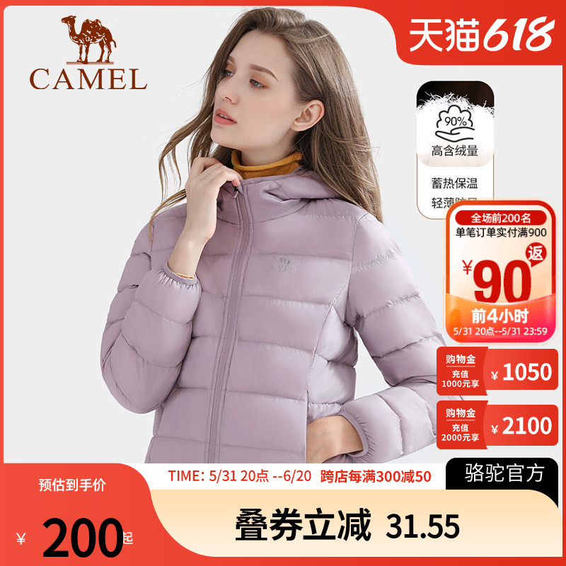 Camel骆驼秋冬季新款羽绒服女短